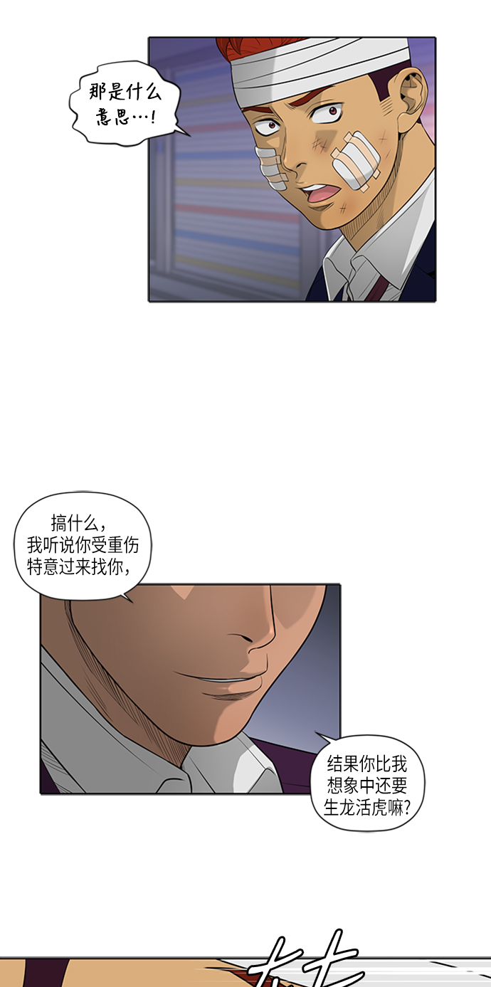 第49话17