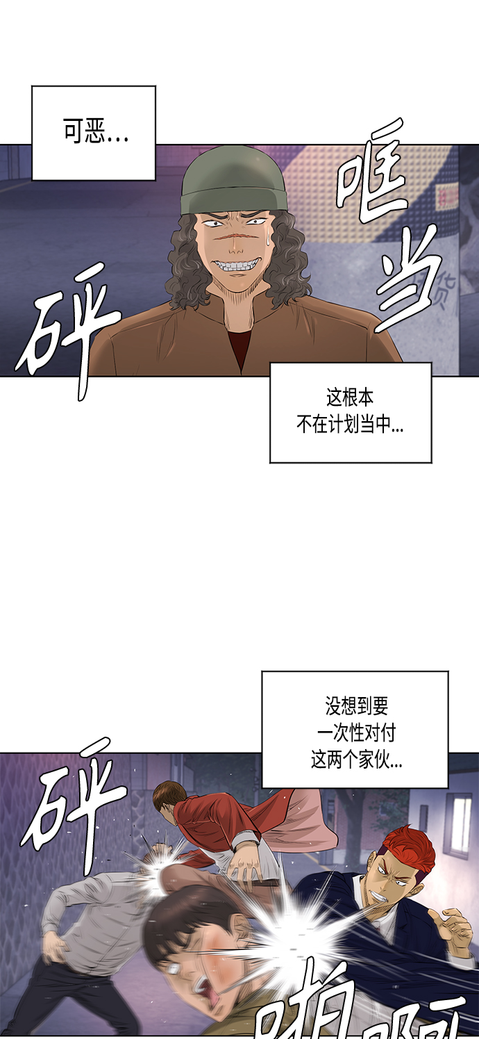 [第2季] 第36话9