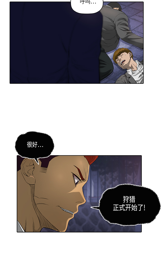 [第2季] 第4话44