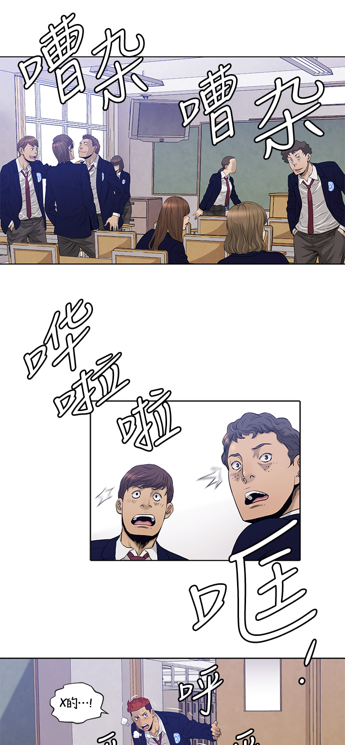 第17话4