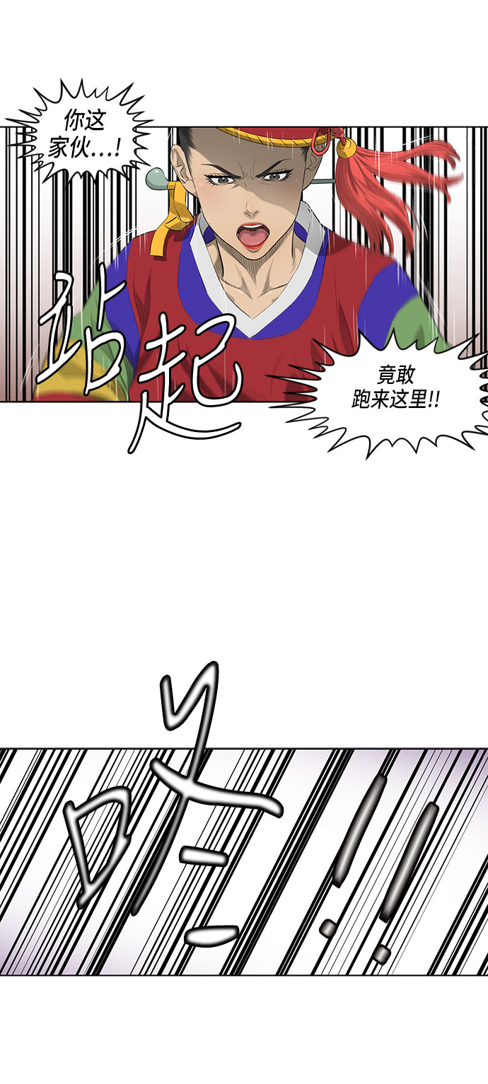 第34话30