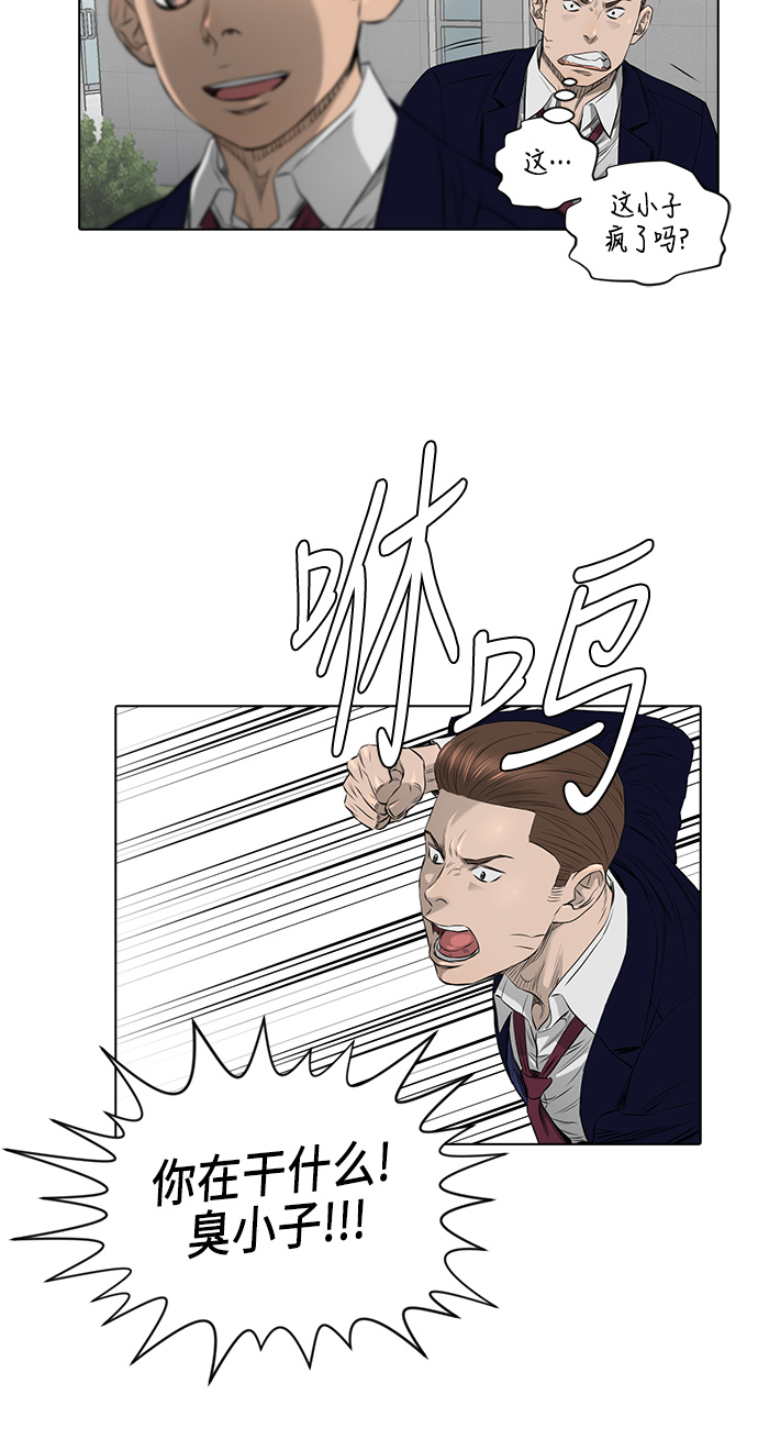 [第2季] 第11话30