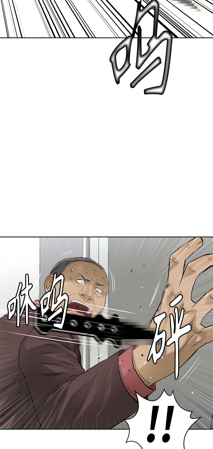 [第2季] 第75话43