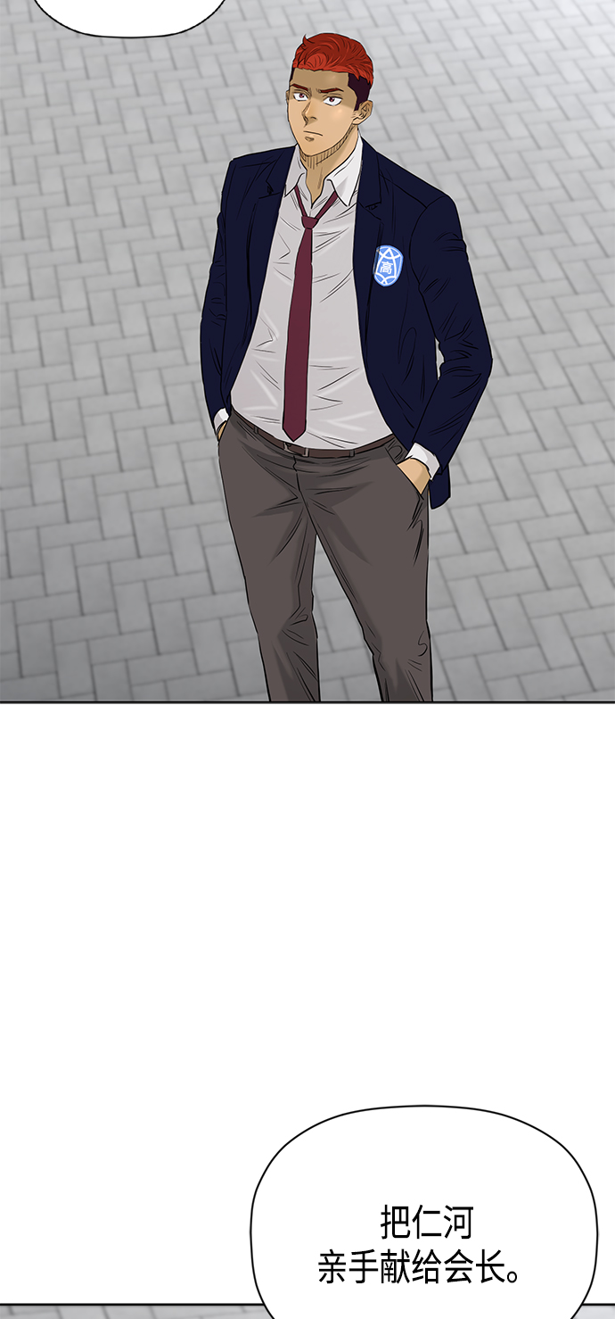 [第2季] 第74话41