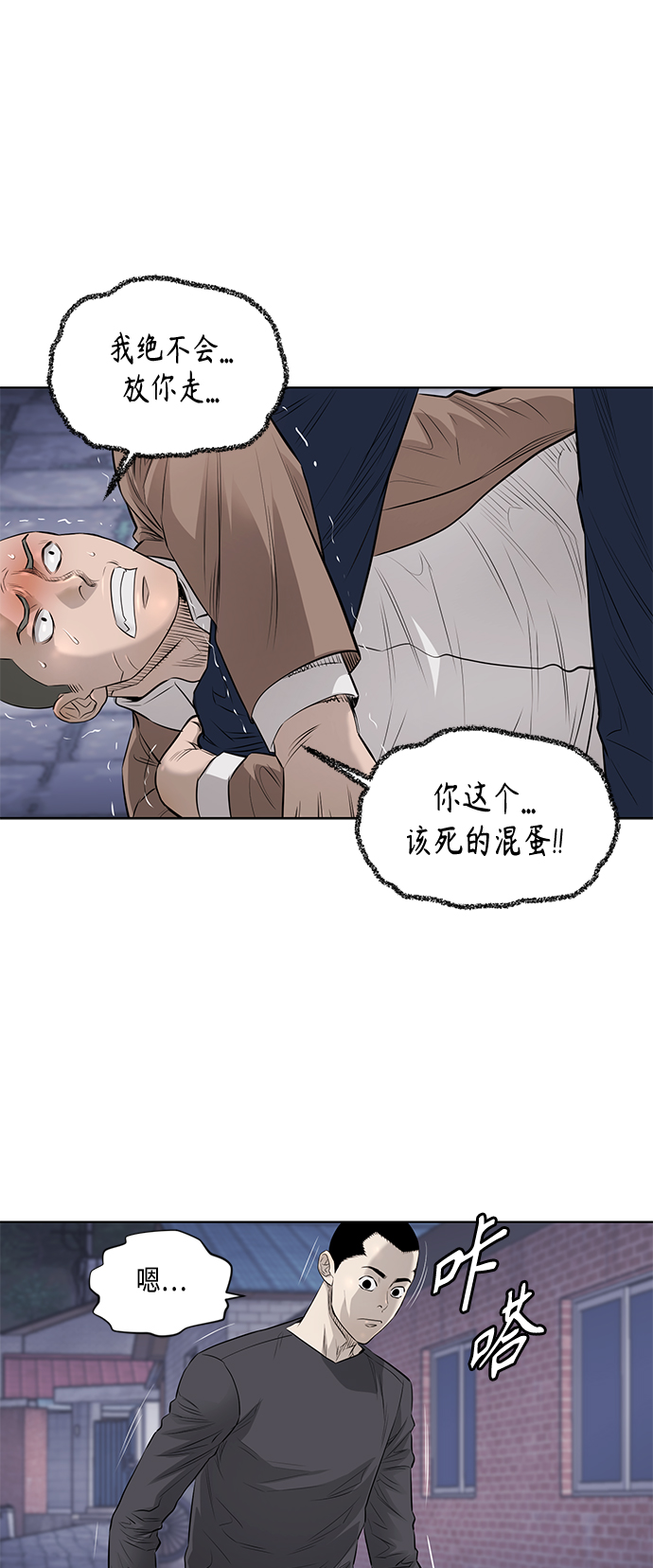 [第2季] 第41话6