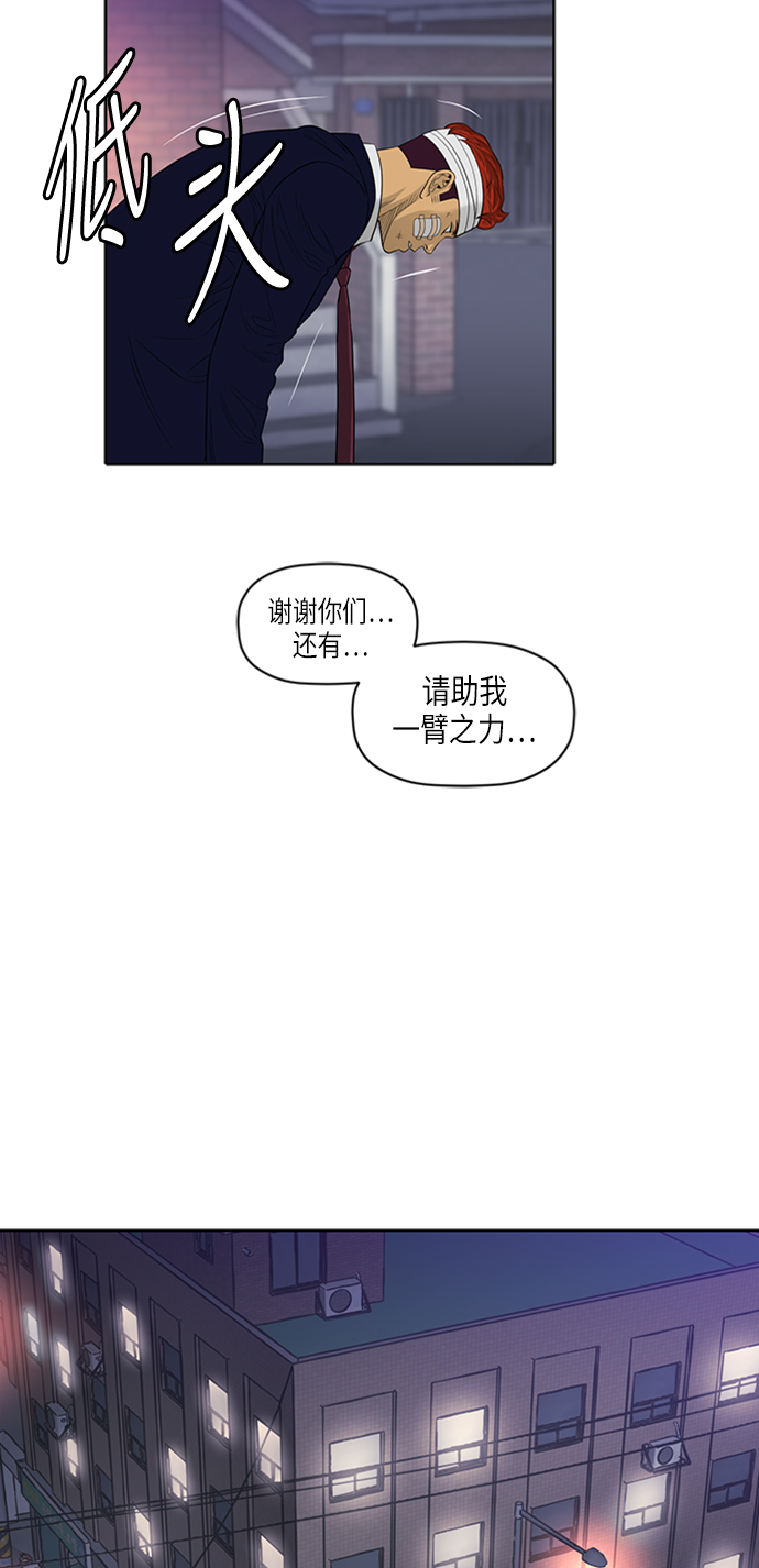 第49话26