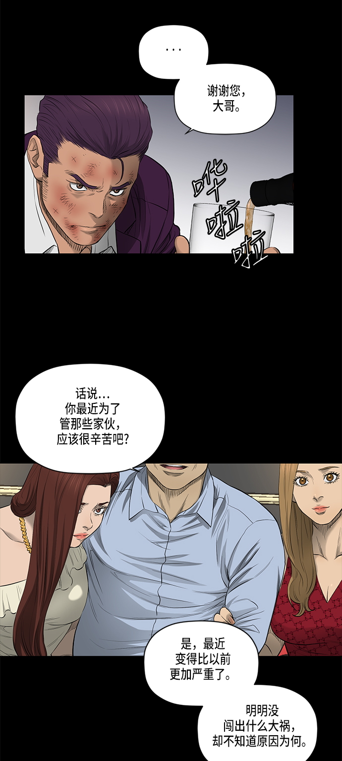第40话26
