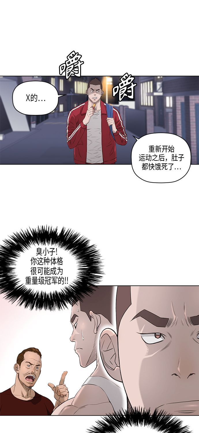 [第2季] 第33话2