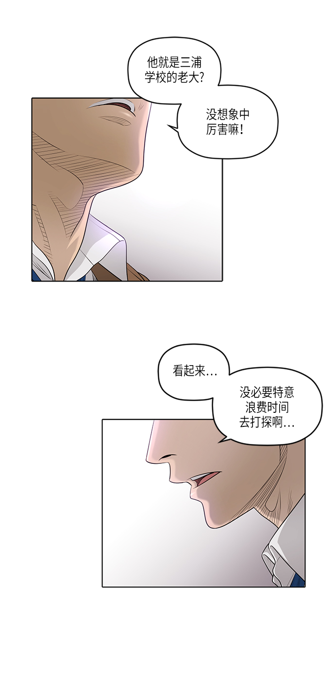 [第2季] 第1话21