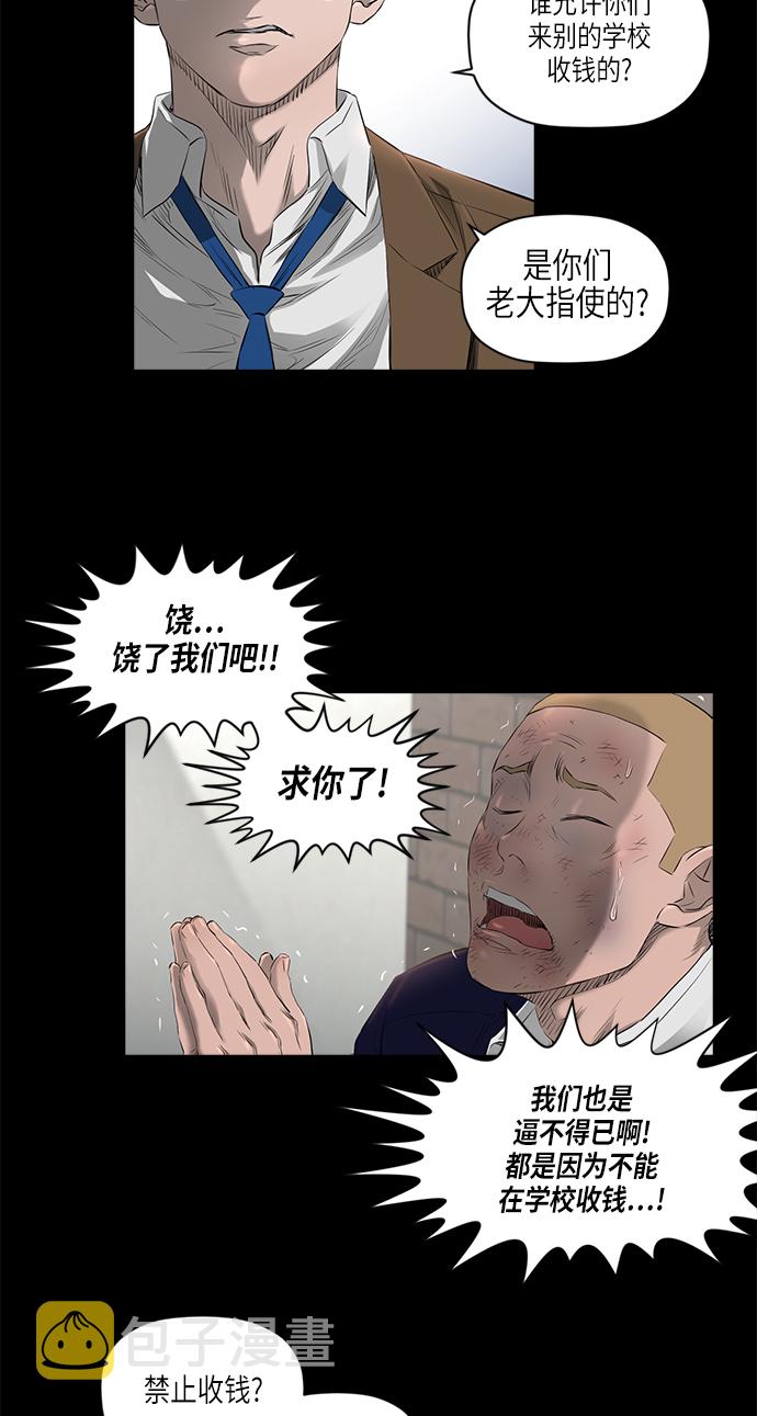 [第2季] 第6话42
