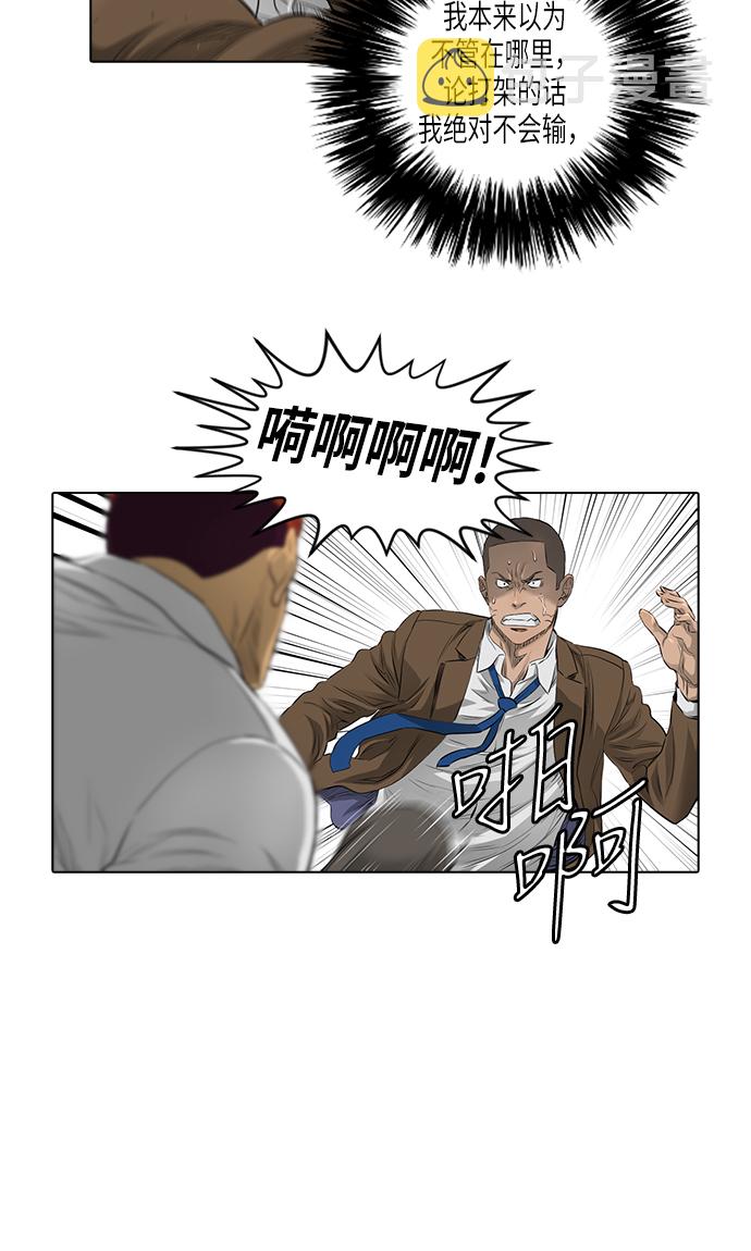 [第2季] 第6话23