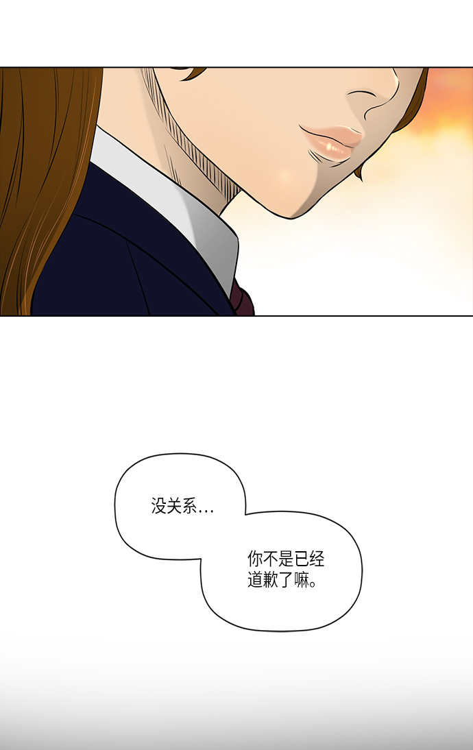 [第2季] 第13话37