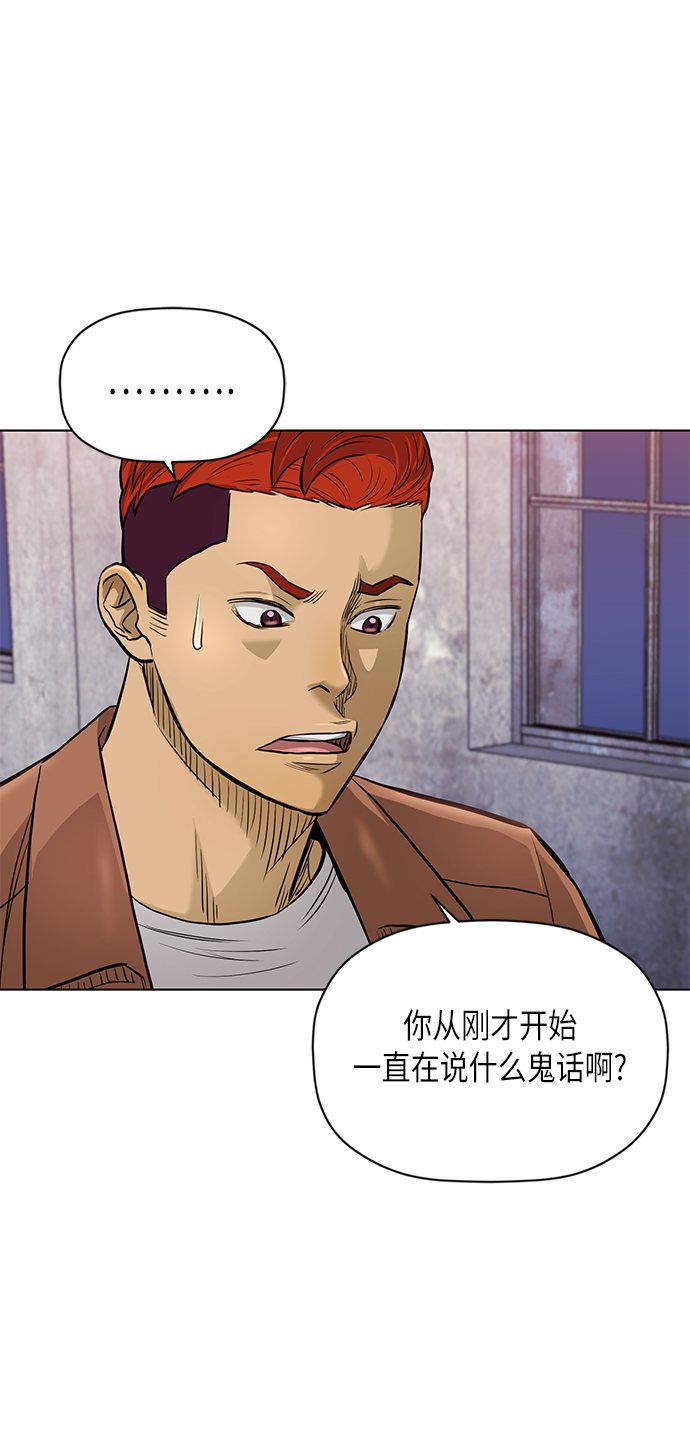 [第2季] 第72话8