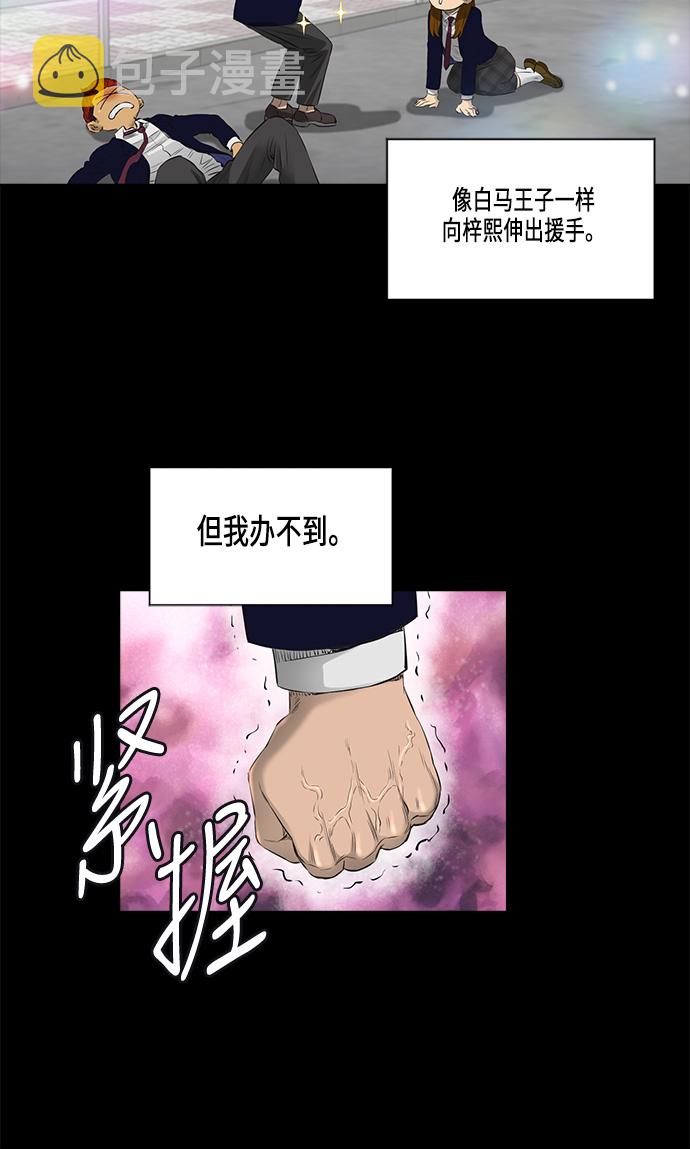 [第2季] 第14话26