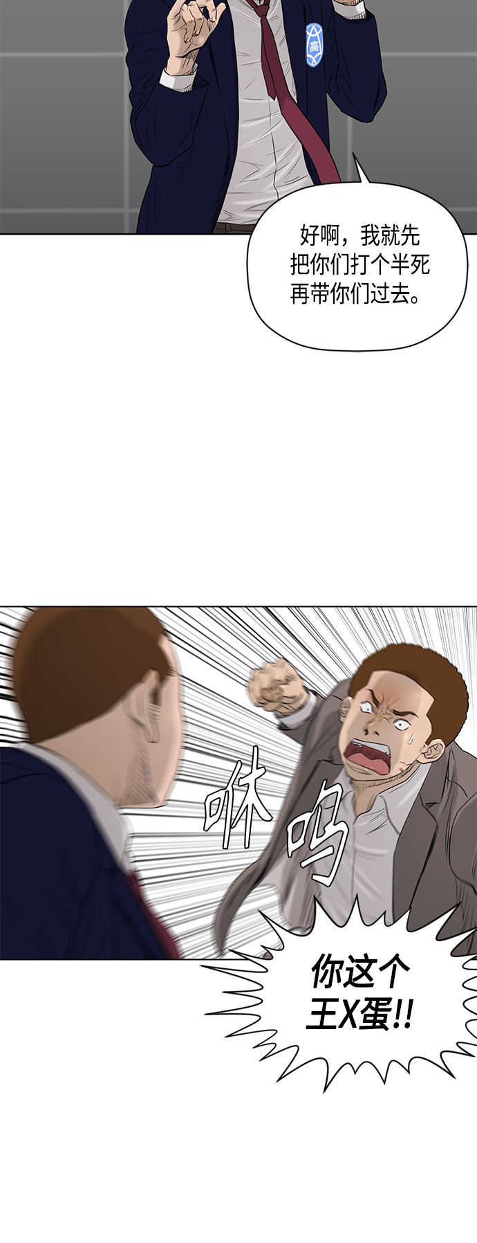 [第2季] 第57话33