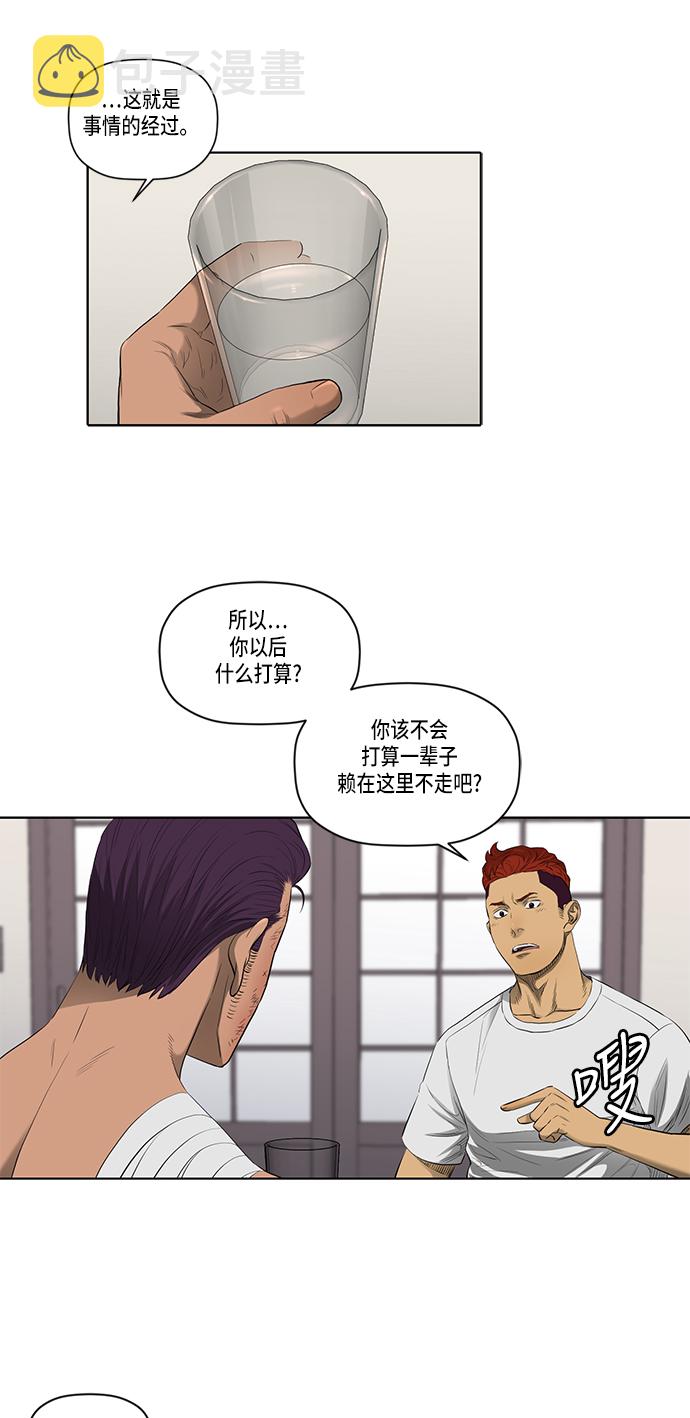 第41话22
