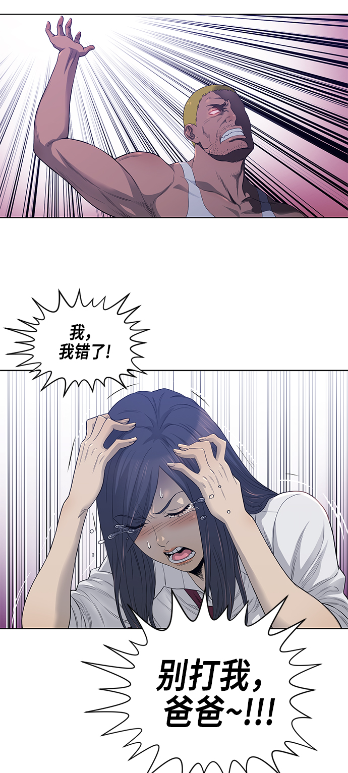 第18话30