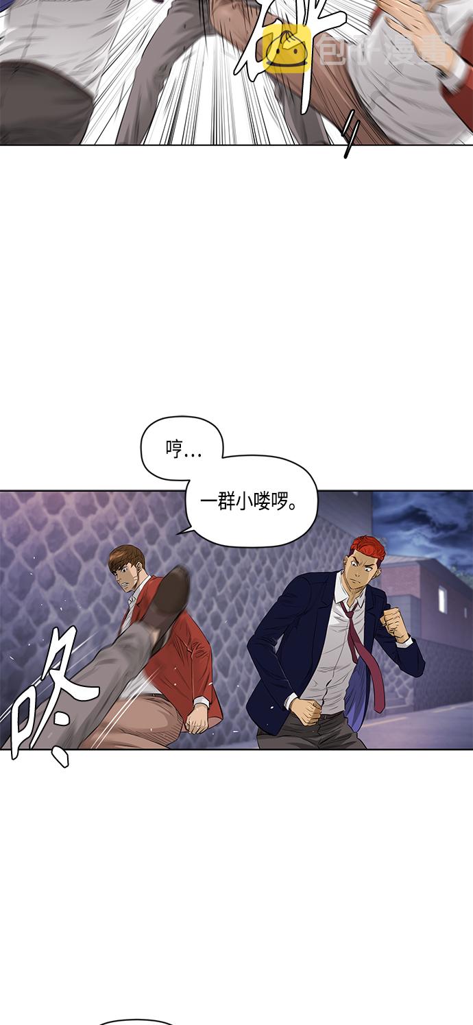 [第2季] 第36话11