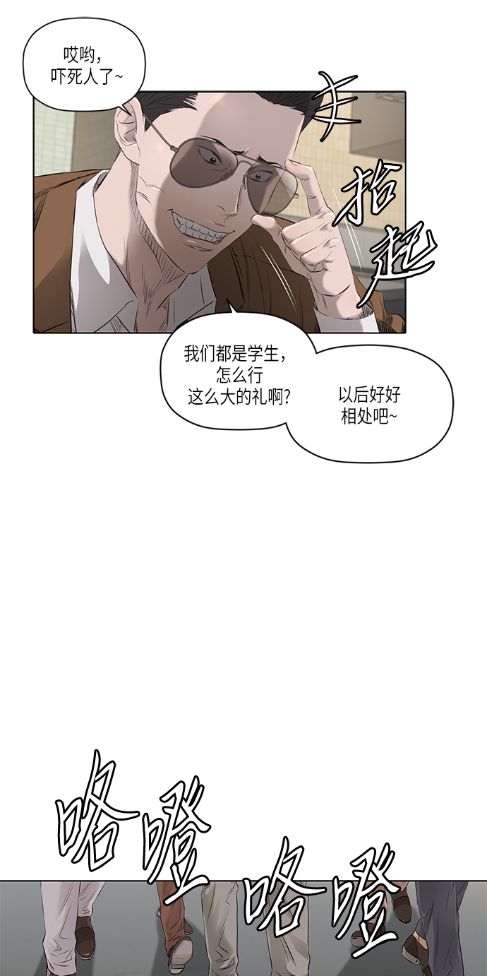 [第2季] 第18话13