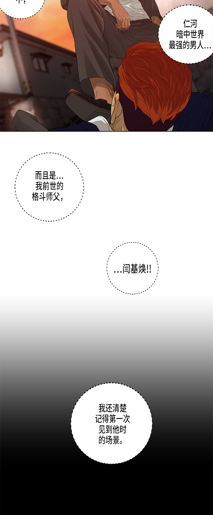 第25话2