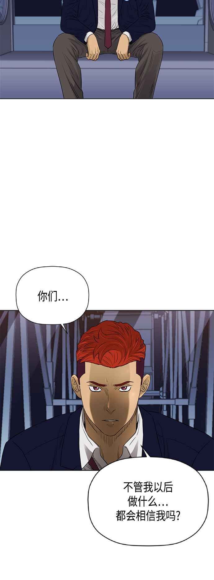 [第2季] 第73话41