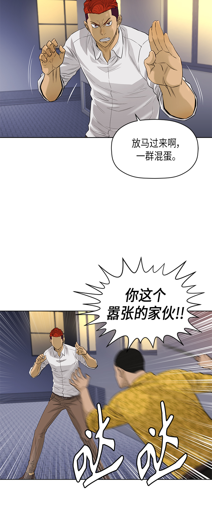 [第2季] 第51话4