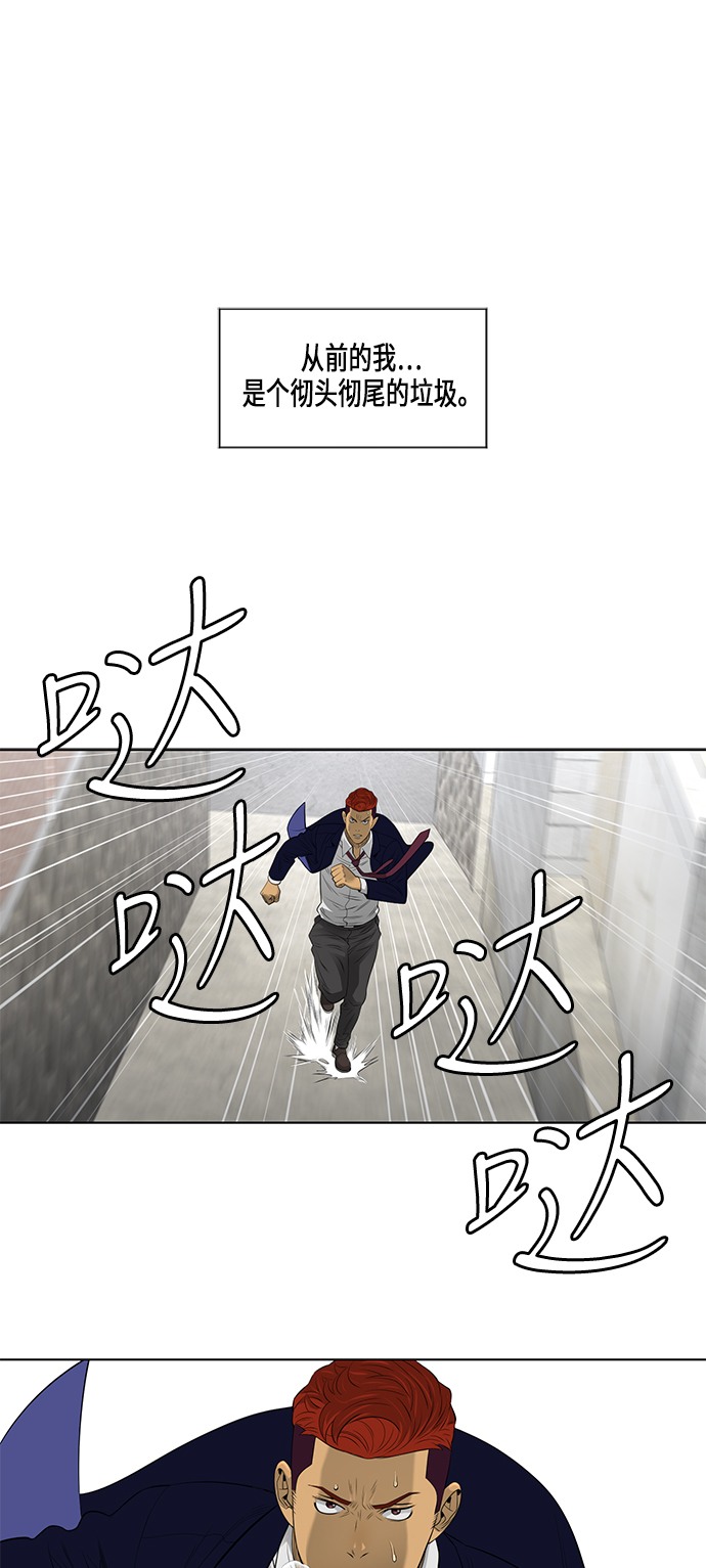 第50话31