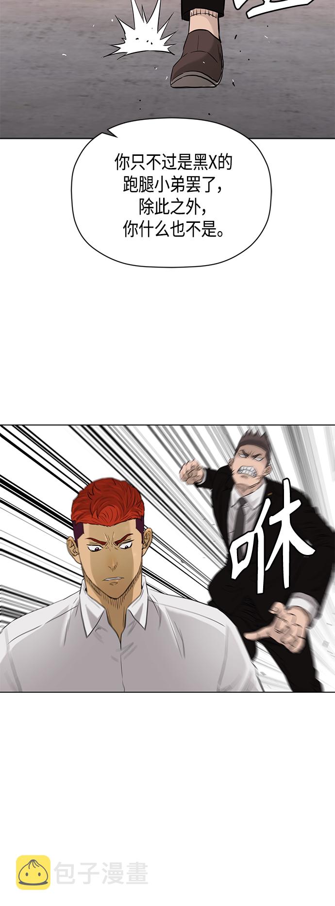 [第2季] 第84话30
