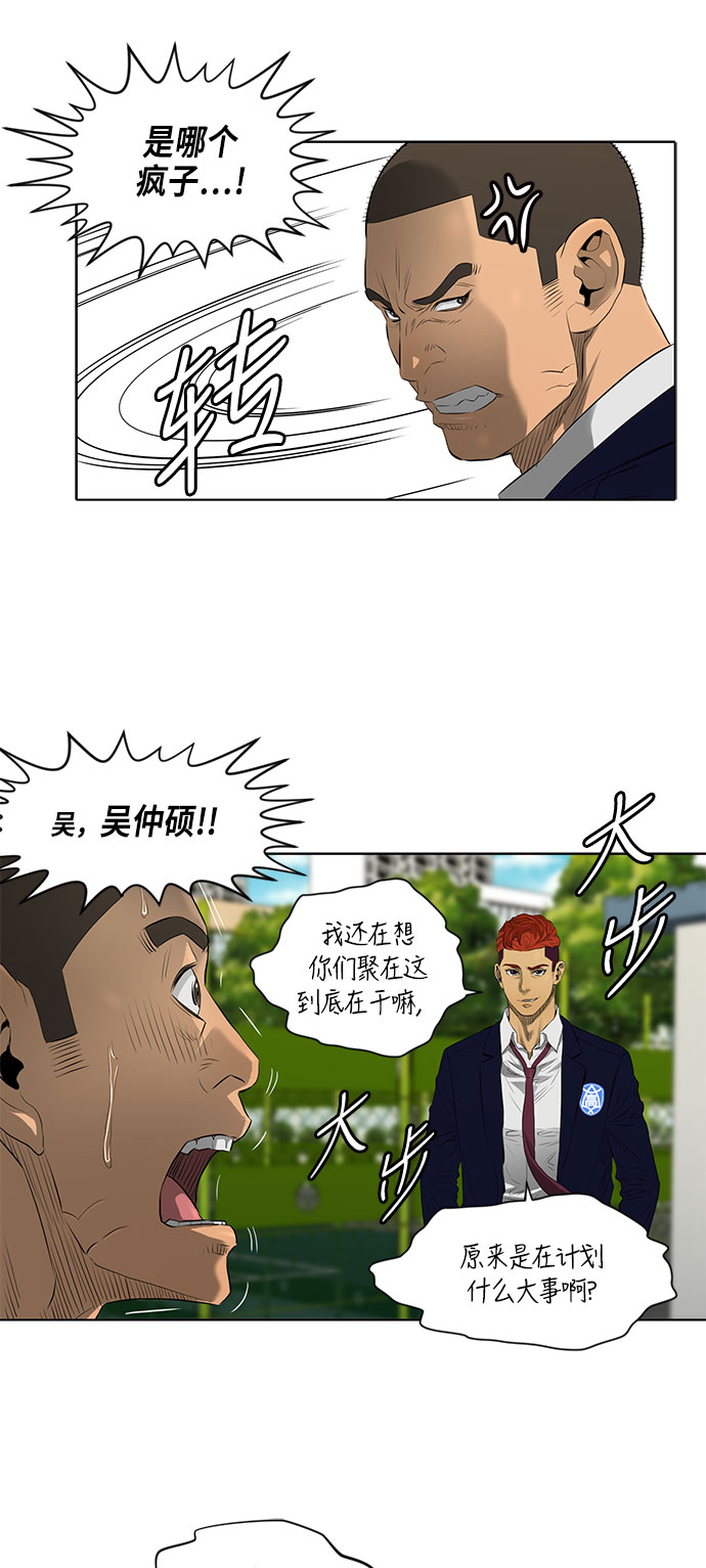 第32话10