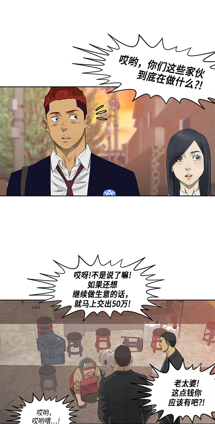 第43话28