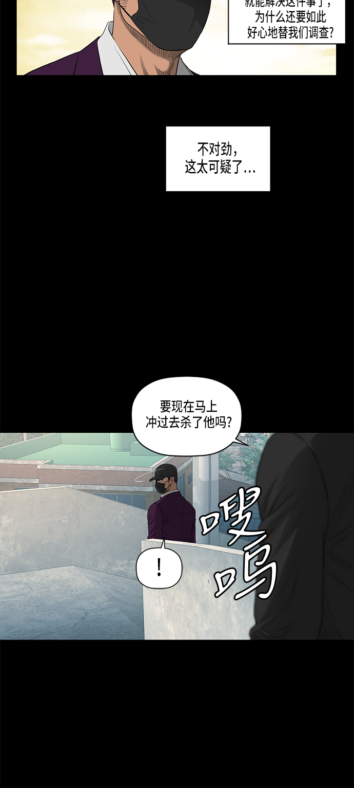 第40话36