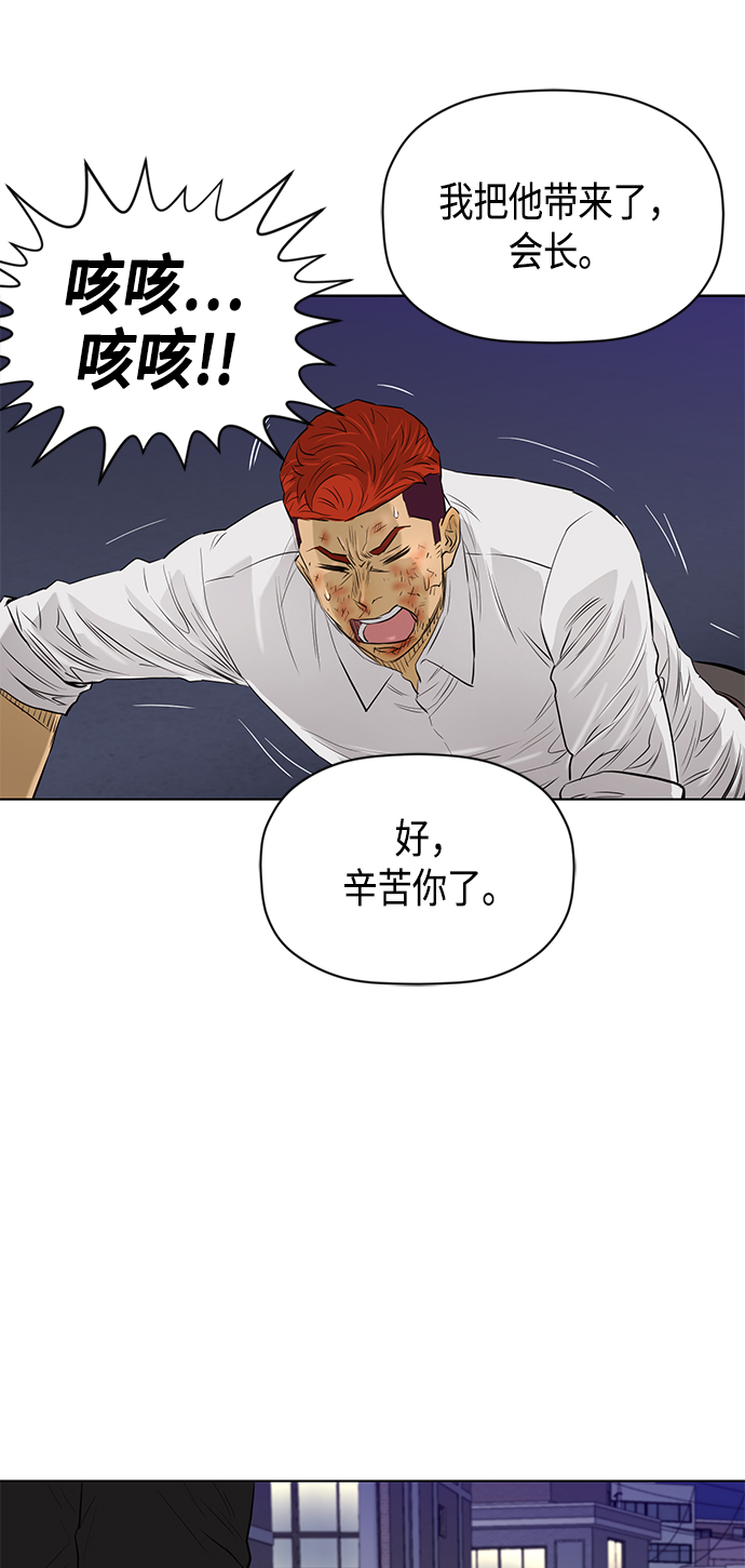 [第2季] 第67话55