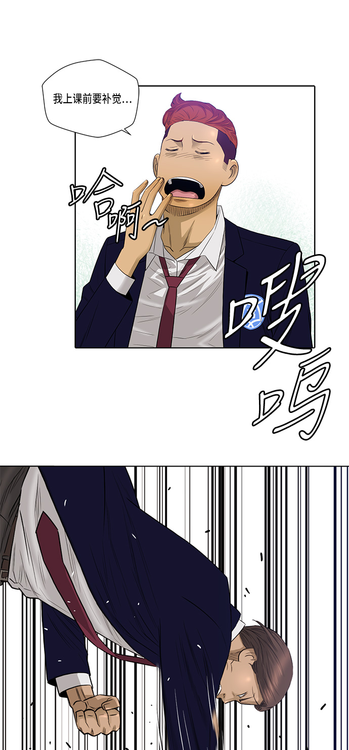 第10话34