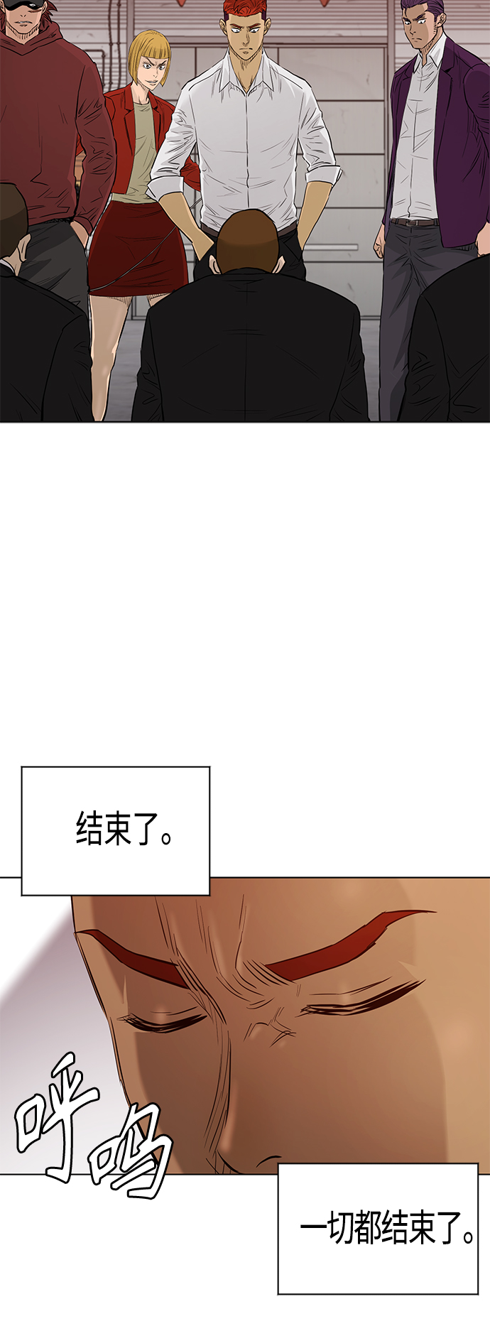 [第2季] 第84话38
