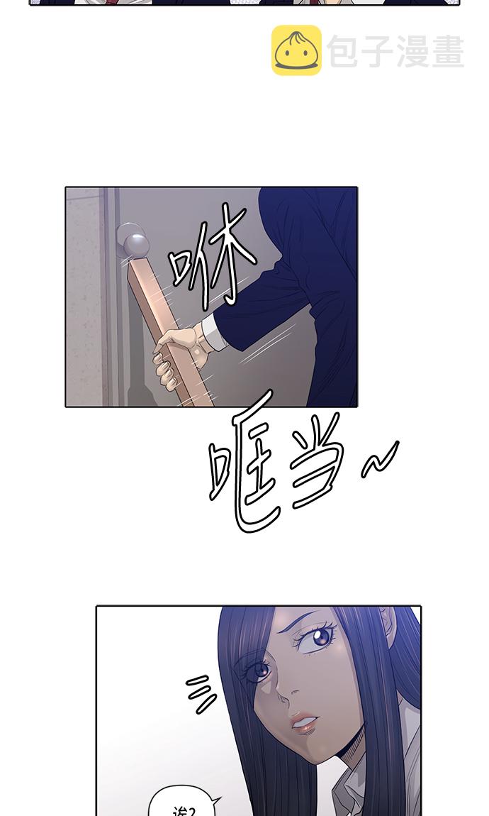 第21话26