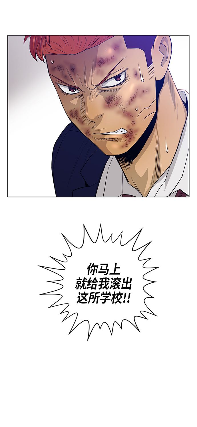 第14话36