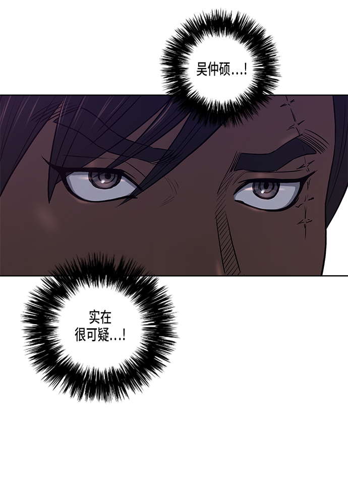 第26话36
