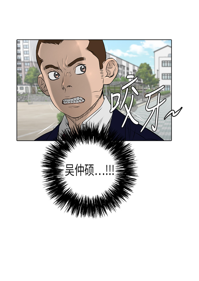 [第2季] 第11话38