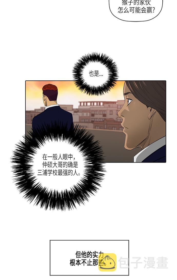 [第2季] 第12话15