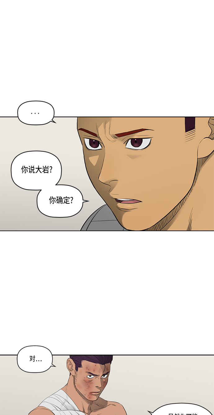 第41话2