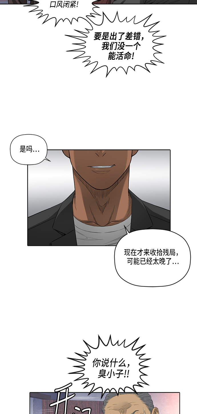 第42话14