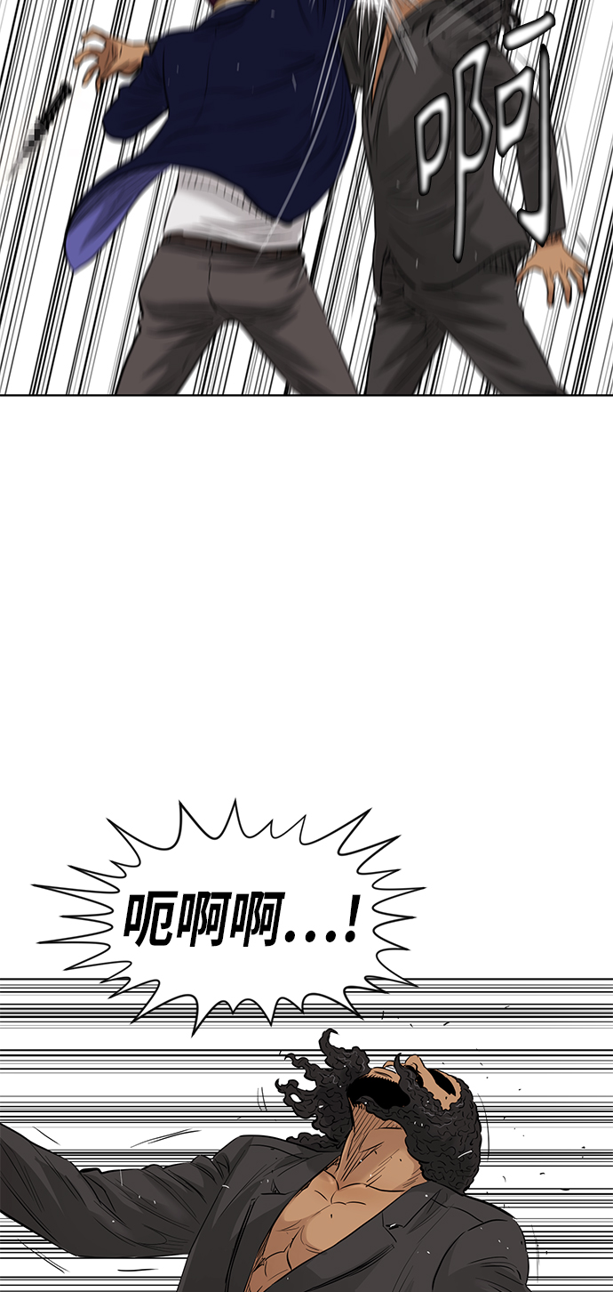 [第2季] 第75话29
