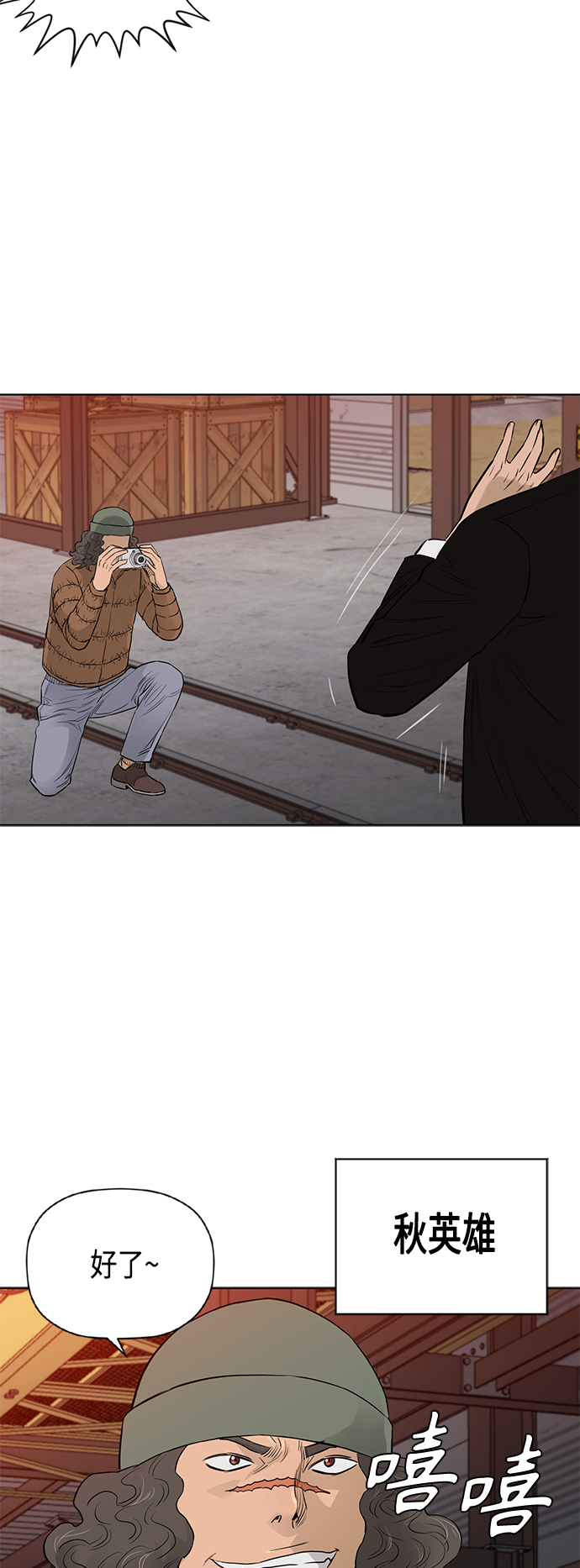 [第2季] 第83话16