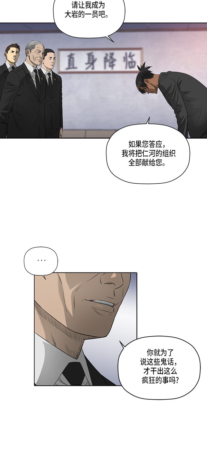第42话30