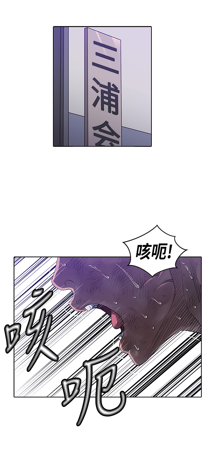 第22话21