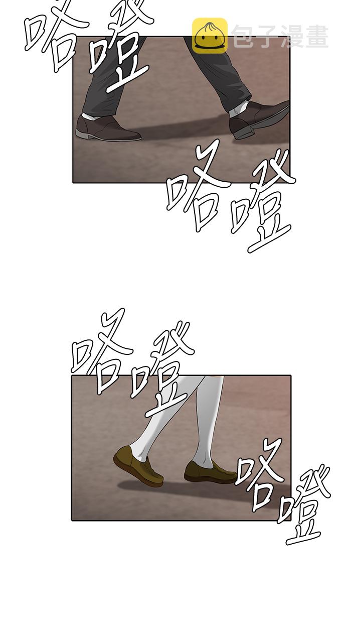 第47话2