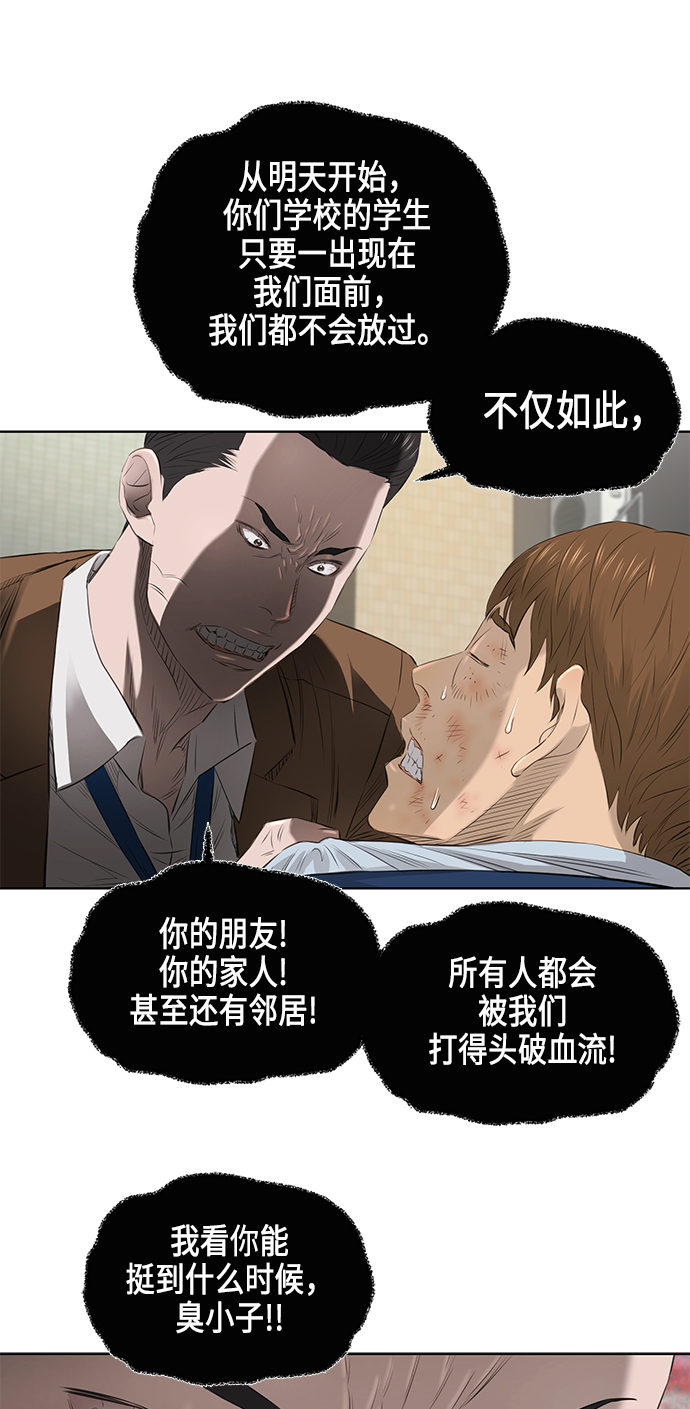 [第2季] 第18话10