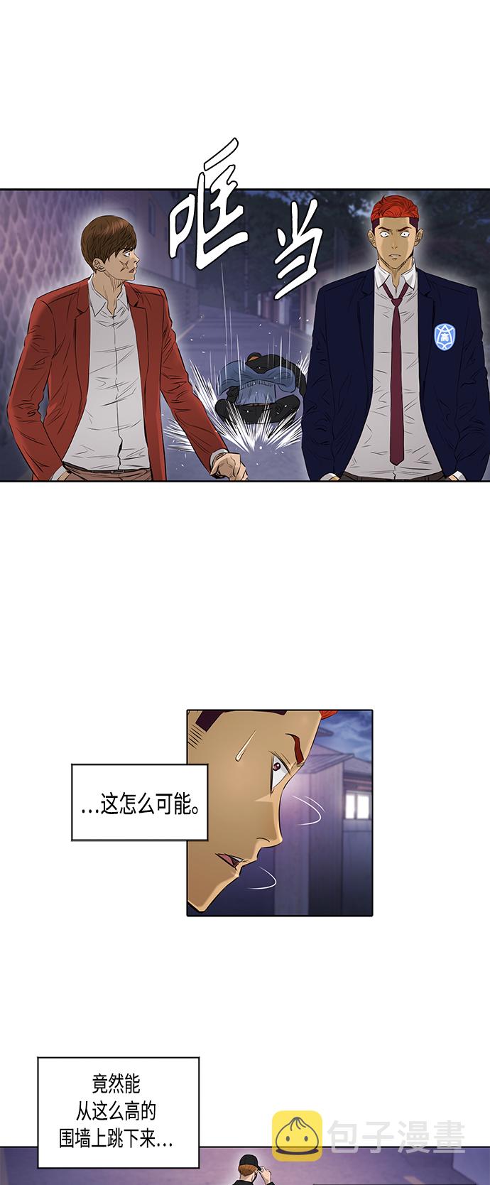[第2季] 第36话21