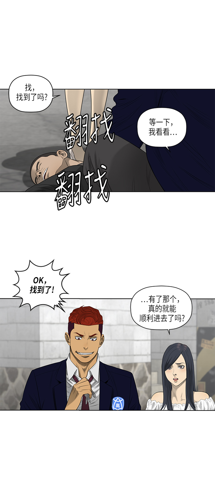 第50话27