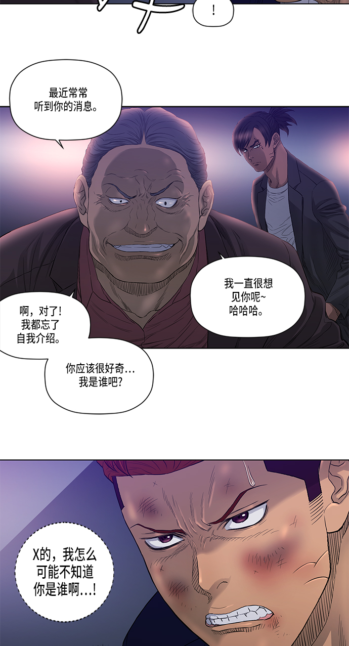 第25话33